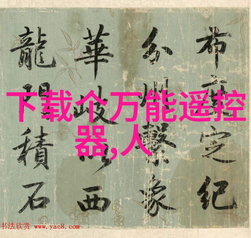 耕耘于无形之中探索agr管材的抽象边界