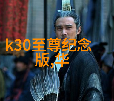 中国能造出手机芯片吗-国产芯片梦中国手机产业的自主可控之路
