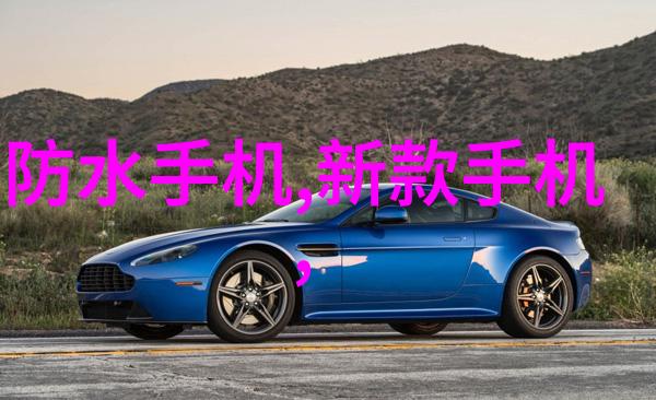 饮用水质量监测指南tds水平分析与建议