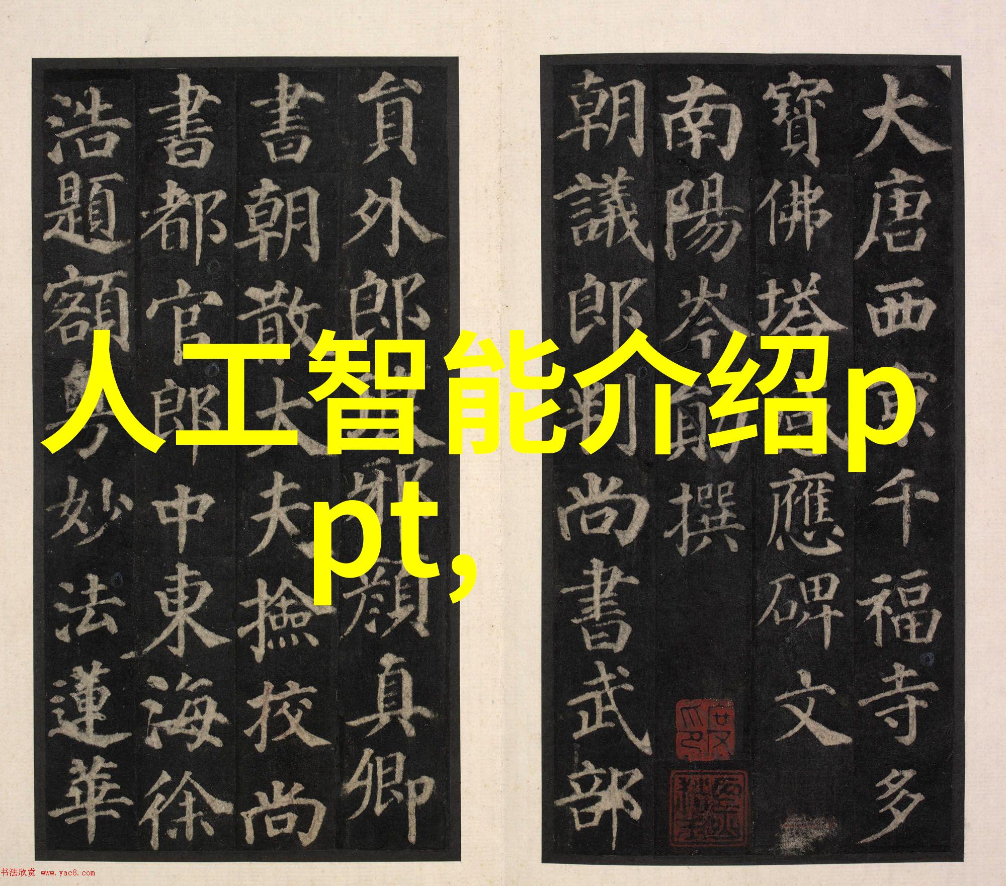 未来之翼智能医学工程的无限可能