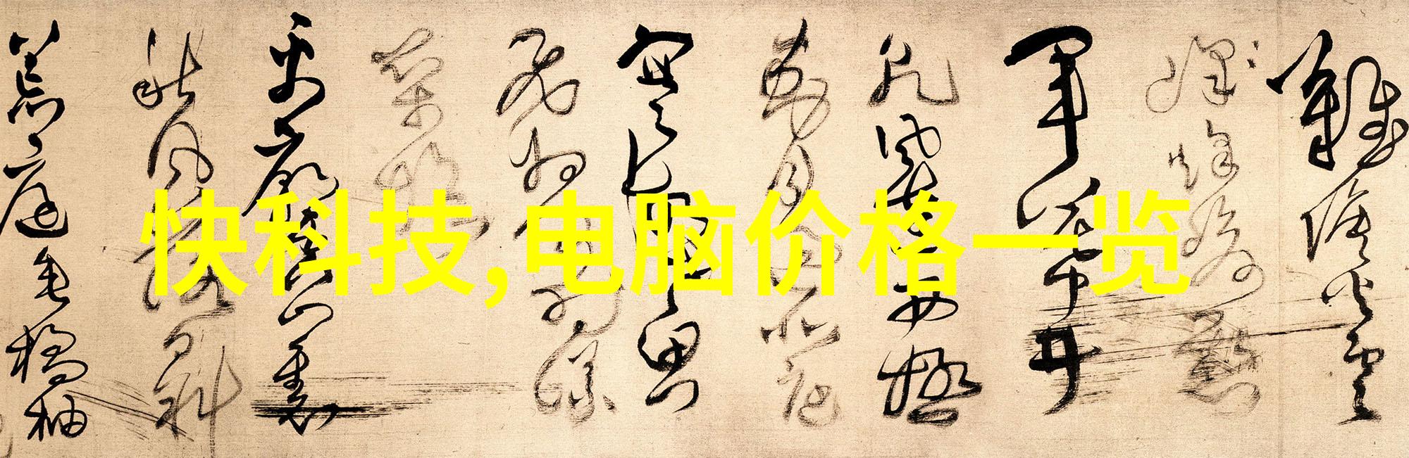 水源安全揭秘正常水质指标的奥秘