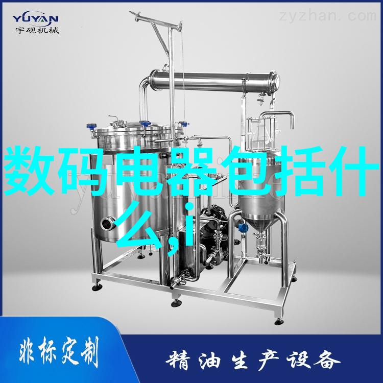 水质标准解析揭秘正常范围内的水质值