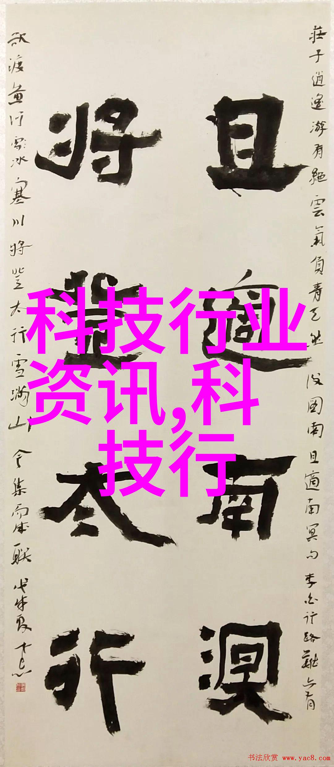 中国石化出版社我是中国石化出版社的编辑你想了解我们怎么在推动能源科技出版方面努力