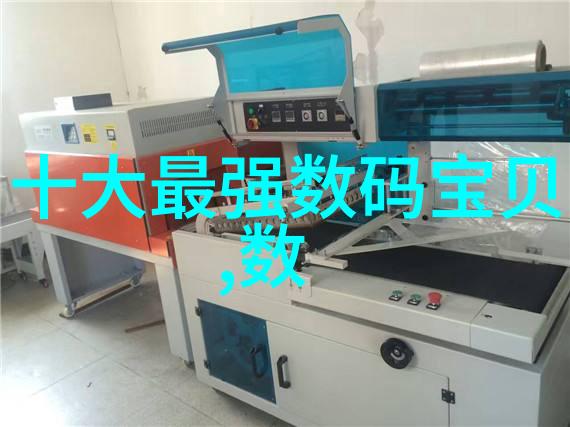 在未来的工作中我们将如何与AI和机器人协作这方面的案例研究会在智慧设备大会上展示吗