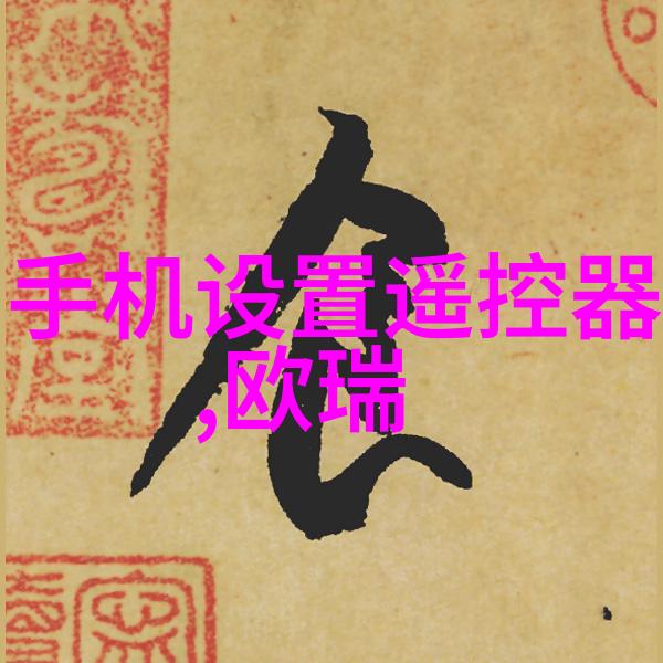 消声器技术在现代社会中的应用与伦理考量一种跨学科研究的视角