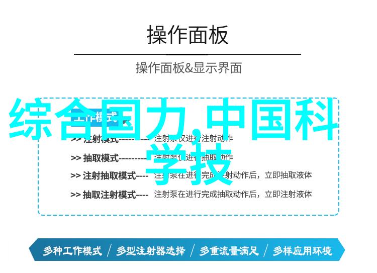 全自动立式高压灭菌锅效率与安全的完美结合