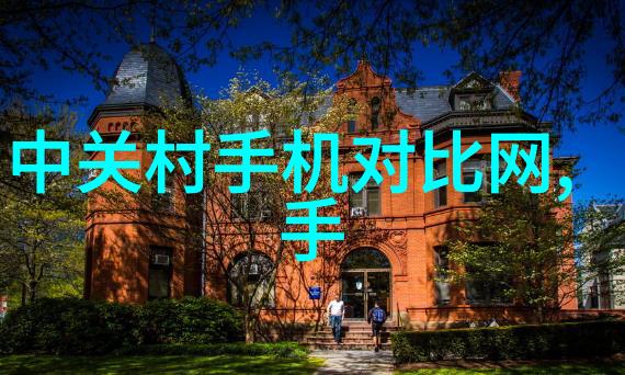 封疆之内的孤独岁月