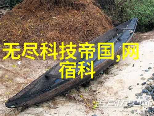 小樱禁图揭秘她的世界