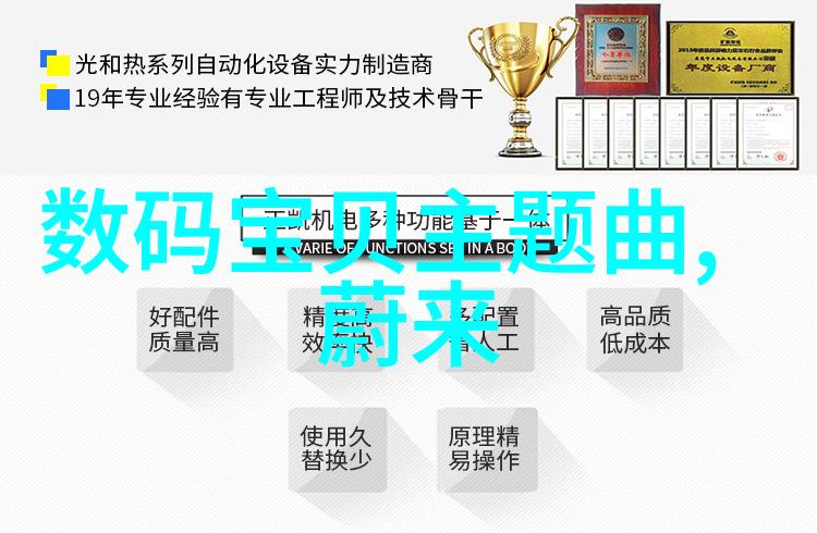 金属工匠的热火不锈钢板材加工店的故事