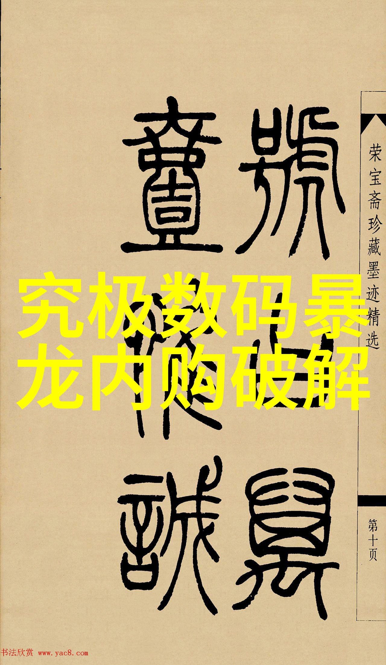 工业废水处理方法全解析从物理化学到生物技术的全面覆盖