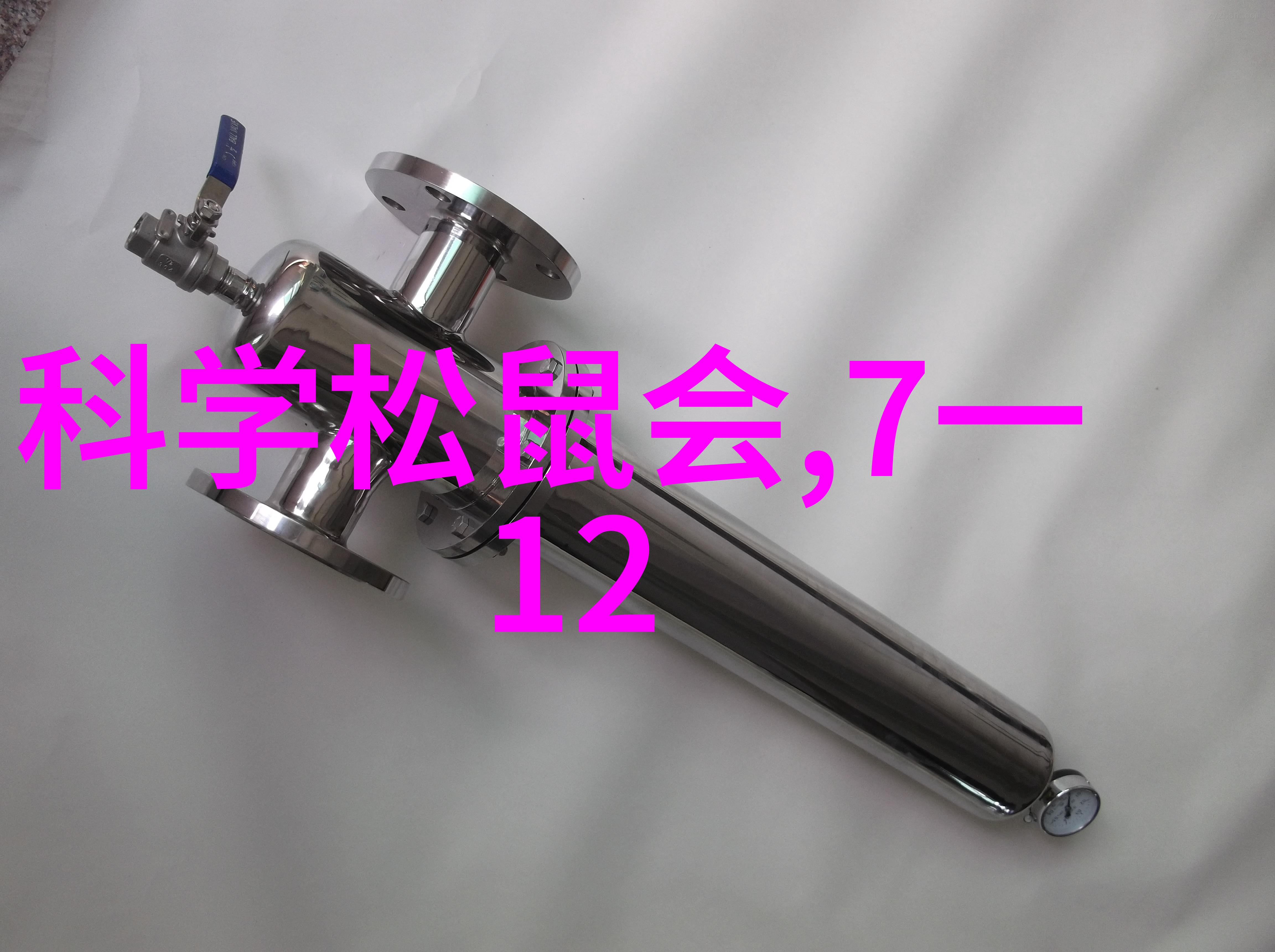 二手化工原料回收网绿色循环新纪元的开端