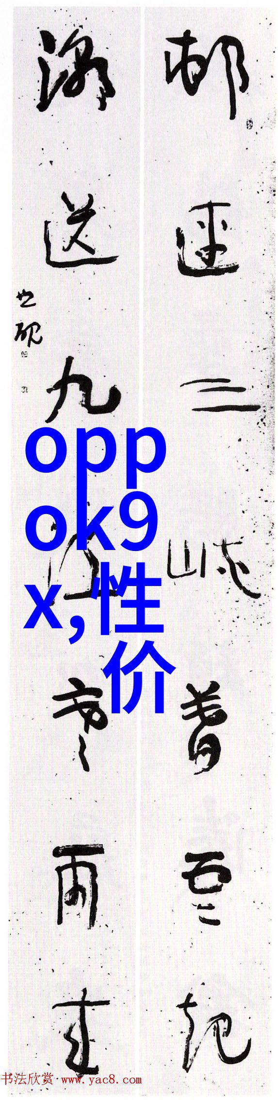 母亲与子的对话探索动漫中的亲子关系
