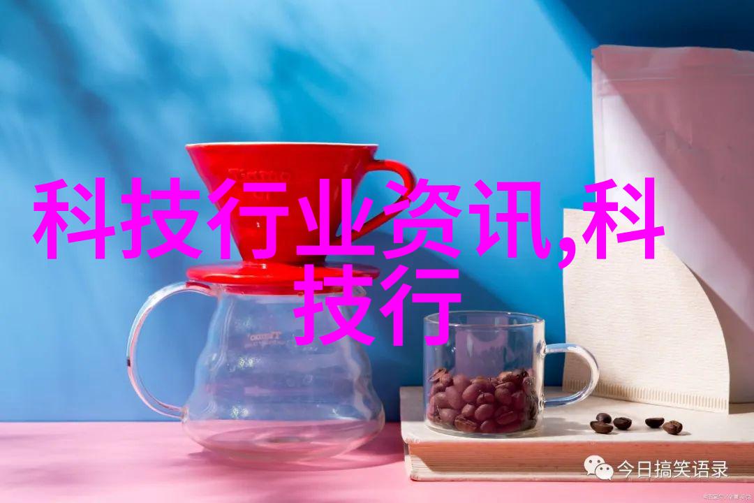 哈工大智能装备专业开启未来技术的征程