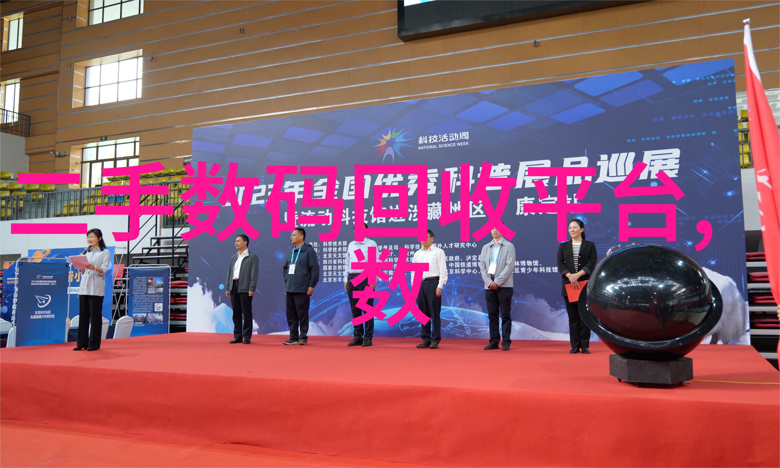 不锈钢创意手工DIY美学的无限可能