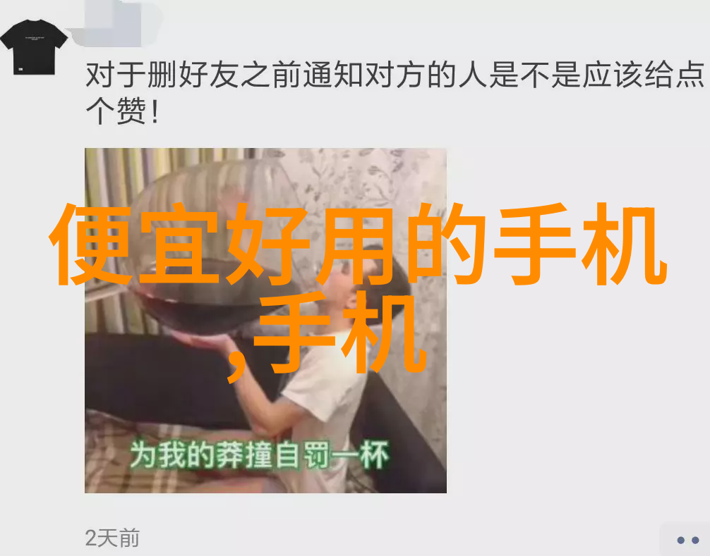 探索实验室宝库常用设备的多样性与功能