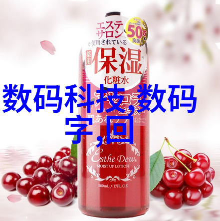 除尘骨架清扫过往的足迹