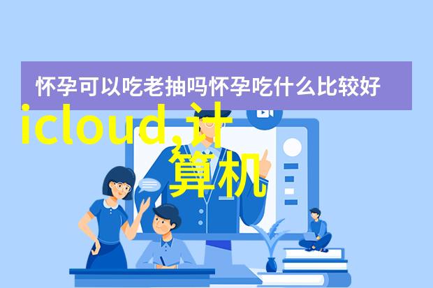 水质检测-精准识别如何科学地检测水质的好坏