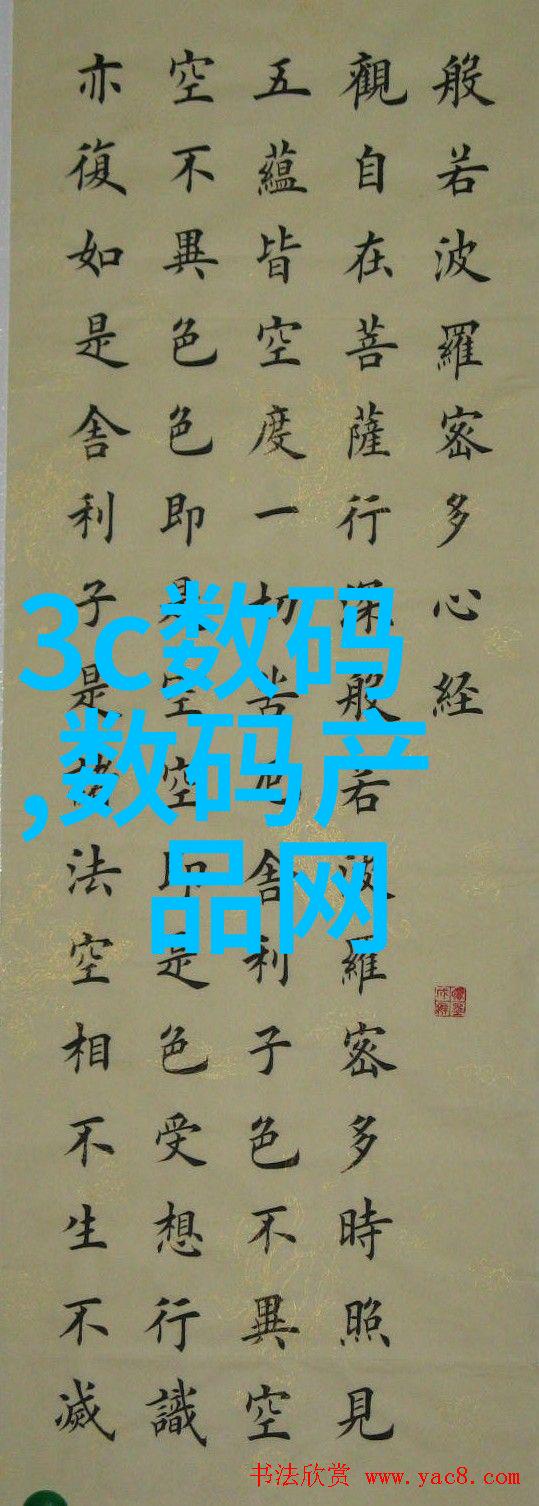 DDS-11A电导率仪精准测量新技术与应用探究