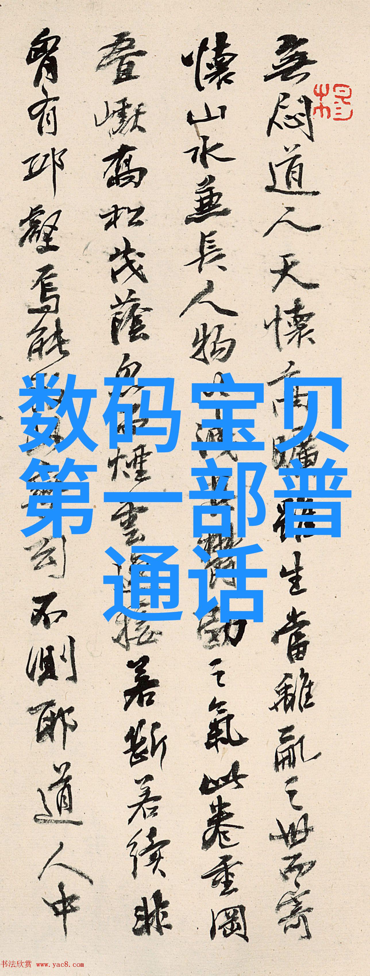 2吨小型液压机水切网式固液分离系统