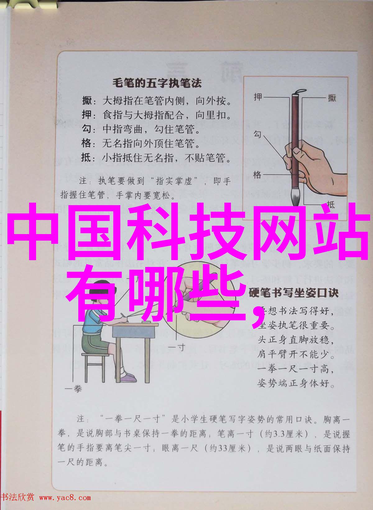 发生器