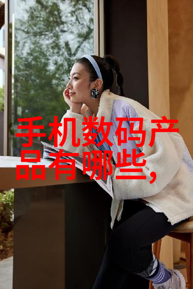 水源何在追踪一杯清澈水的健康标准