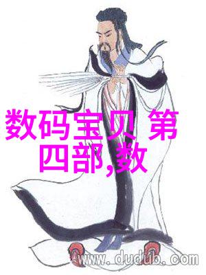 探究可穿戴设备的智能特性从传感器技术到数据分析的应用