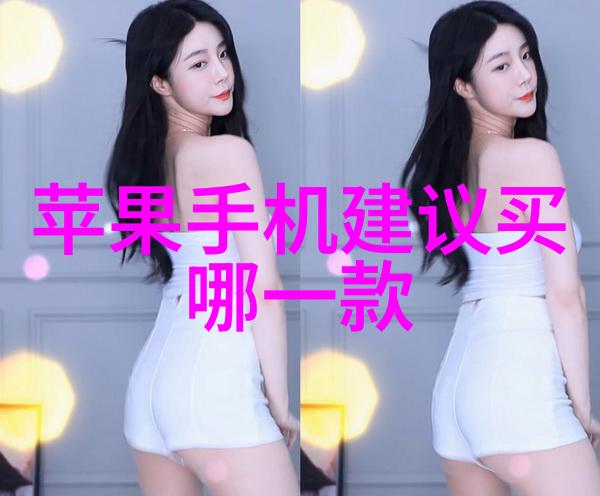 净化水设备生产守护清洁生活的关键技术