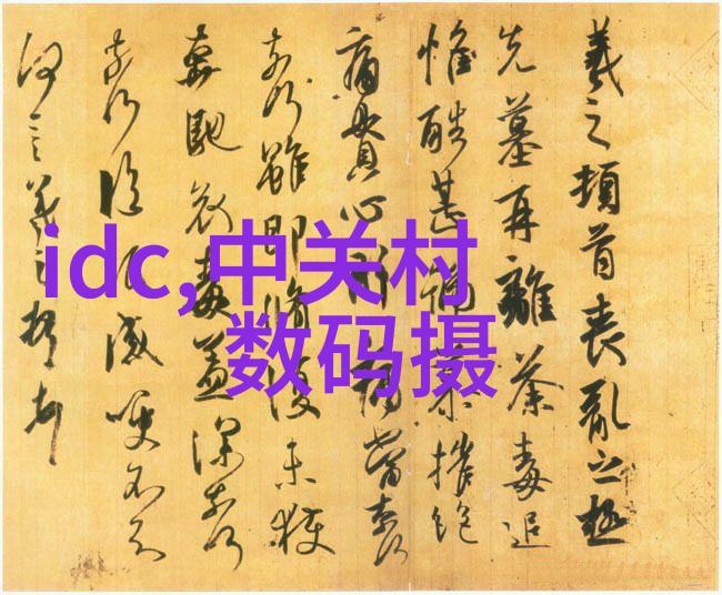 不锈钢材料型号一览表背后的科学秘密是什么