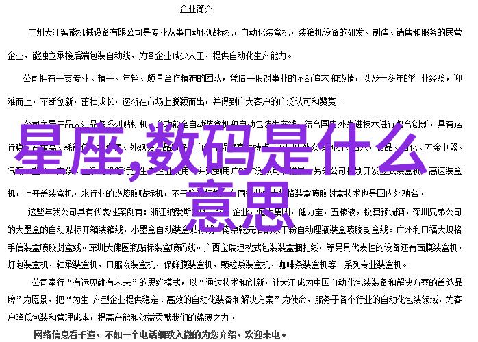 如何理解离心力在离心脱水机中的作用