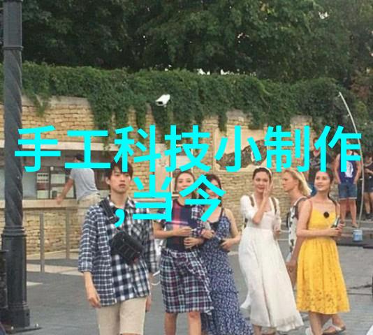 化学实验室仪器设备我是怎么在家也能做简单的化学实验