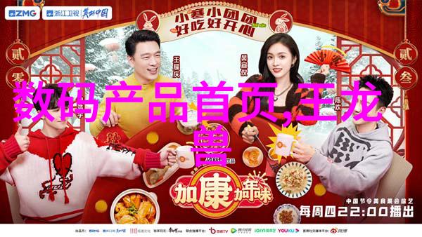 生产安全事故报告与调查处理条例确保工厂现场的生命财产安全