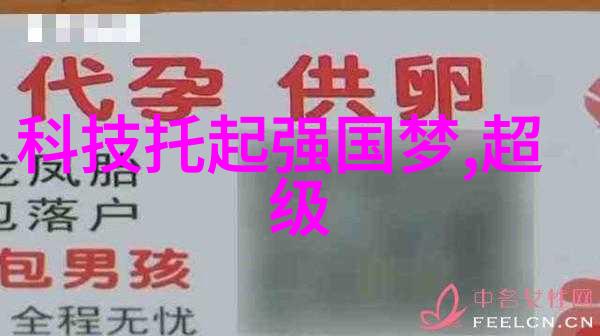 乡村清泉制定水质检测标准的必要性与挑战