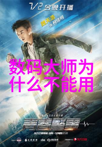 不锈钢反应釜产品性能-高效稳定探索不锈钢反应釜在化学实验中的卓越表现