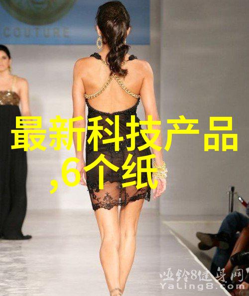 绿色出行可持续发展下的生态桥梁工程