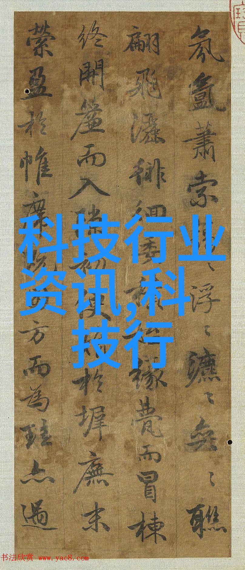 警官联谊会RS系警官的友情聚集地