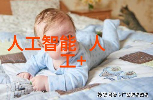 这些可穿戴设备和App 能帮你更快造人成功