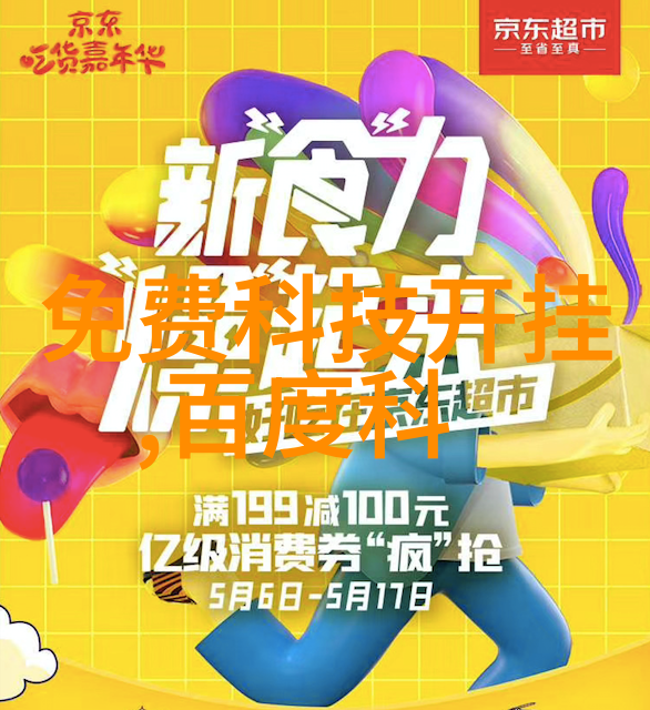 食用菌灭菌设备的选择与应用