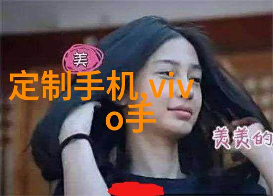 分级保护系统评估安全防护技术的深度分析