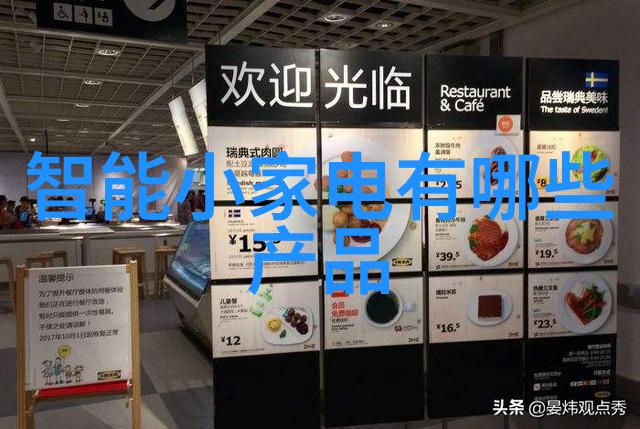 不死传说永恒的秘密