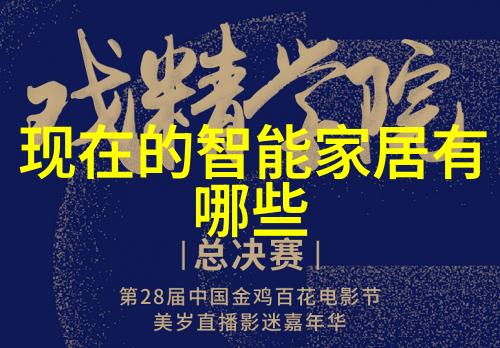 荣耀之冠80岁的智慧与光芒