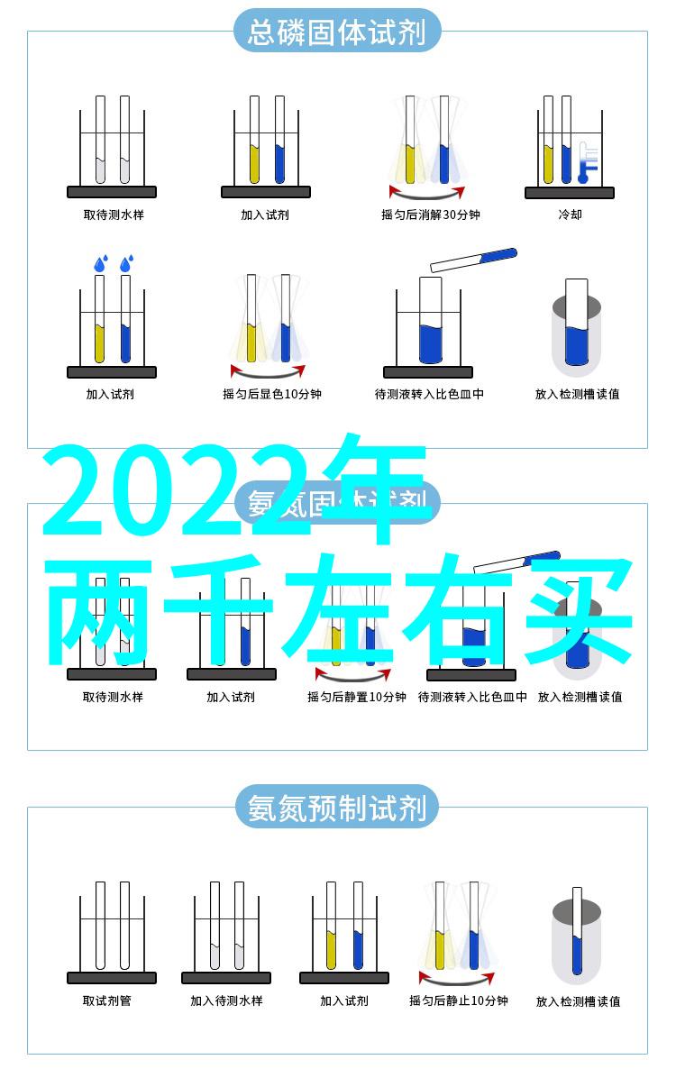环境友好型生活旋流曝气器的绿色优势