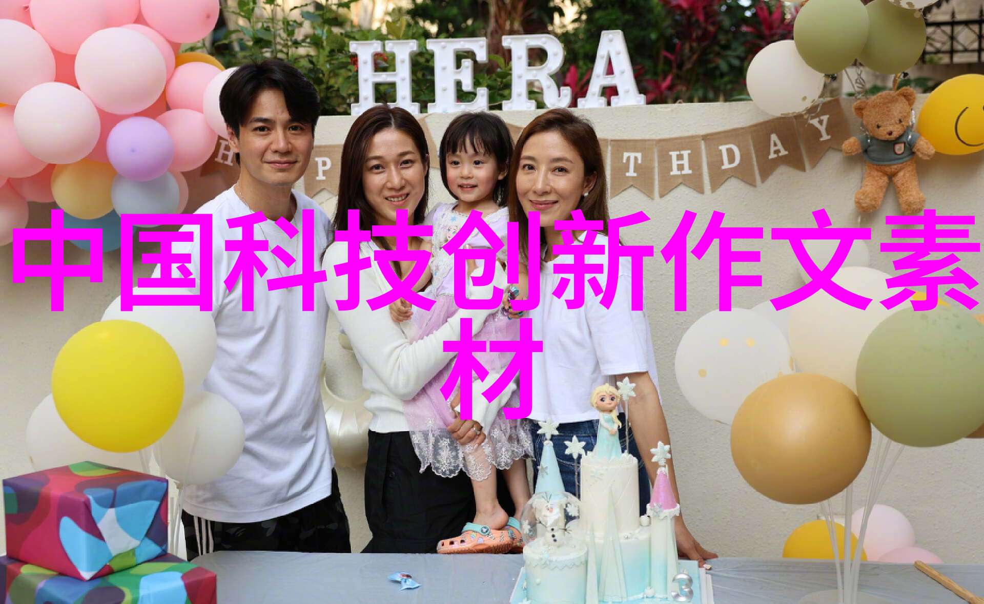瓜田蜜事情感与欲望的交织