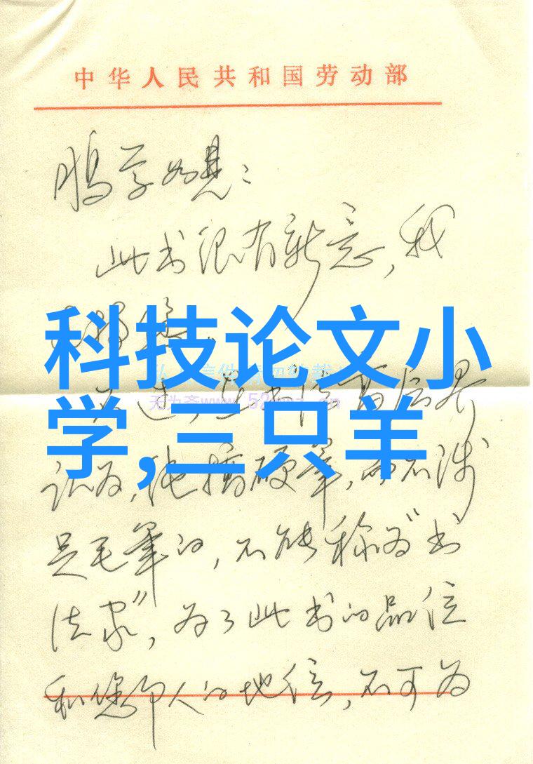 热力学法则背后的秘密为什么高温能够有效地破坏细菌细胞结构