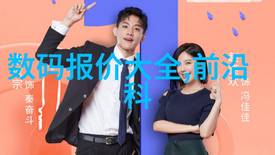 高效提纯精馏设备的科学之谜与实用技术