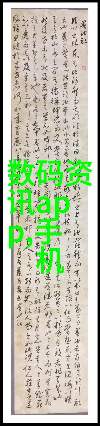 接地线电气系统的生命线与安全保障