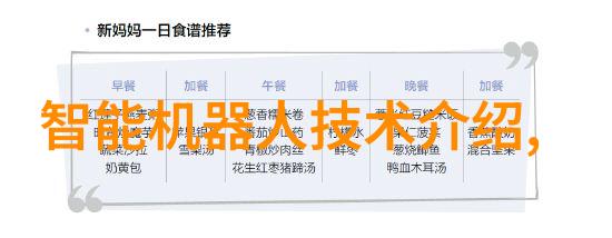 自行车配件的发展历程与技术演变从传统到现代智能化的转型探究