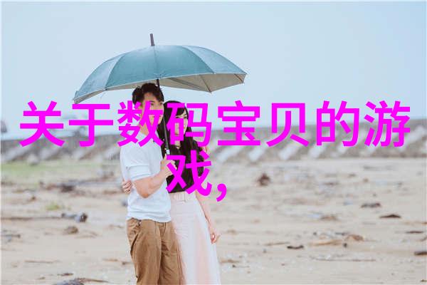 建筑电气系统设计与应用新趋势研究