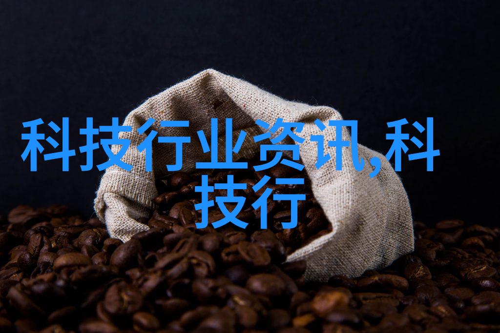 水质检测中心-水源清澈之谜揭秘污染源与治理策略
