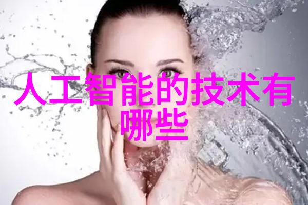 智能产品开发与应用 - 触摸未来智能技术的创意应用与实用案例