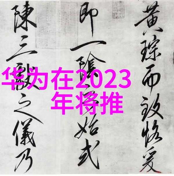 秘密教学阿姨给子豪的礼物温馨教育体验